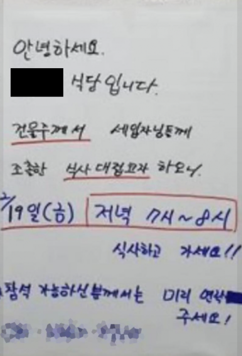 페이스북 실시간대구 캡처