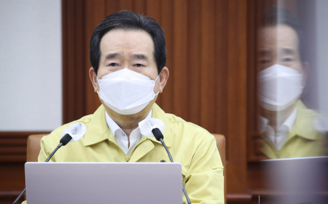 정세균 국무총리가 17일 오전 정부서울청사에서 열린 신종 코로나바이러스 감염증(코로나19) 대응 중앙재난안전대책본부(중대본) 회의를 주재하고 있다. 연합뉴스