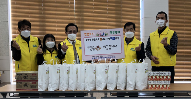 안동시 명륜동 빵나눔 사업