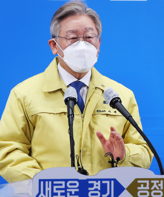 이재명 경기도지사가 17일 오전 경기도 수원시 경기도청에서 경기도 공공기관 3차 이전 추진 기자회견을 하고 있다. 연합뉴스