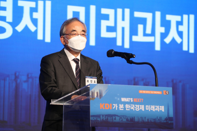 최정표 KDI 원장이 17일 서울 포시즌스 호텔에서 열린 