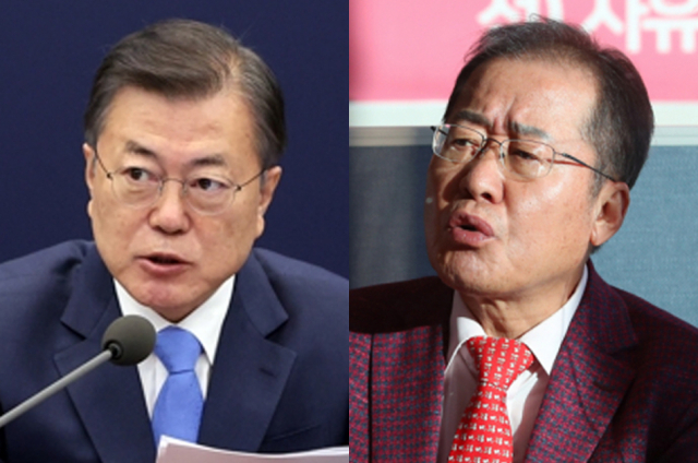 문재인 대통령, 무소속 홍준표 의원. 매일신문DB