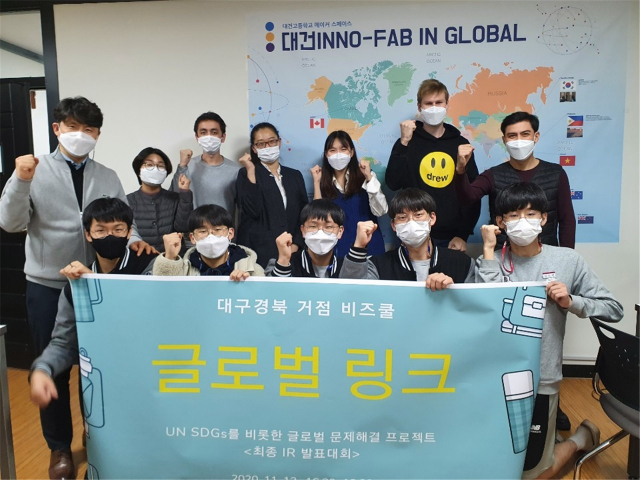 대구 대건고 학생들이 지난해 교내 메이커 교육 공간인 
