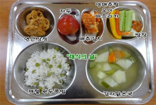 대구시교육청이 제시한 