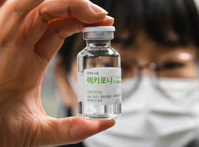 셀트리온 신종 코로나바이러스 감염증(코로나19) 항체 치료제