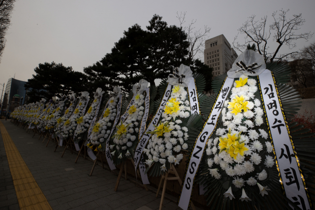 16일 오전 서울 서초구 대법원 앞에 김명수 대법원장 사퇴를 촉구하는 근조화환이 놓여있다. 연합뉴스
