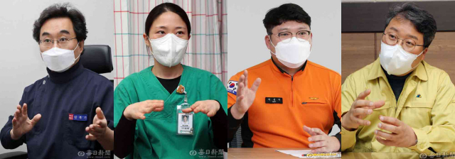(왼쪽부터) 민복기 대구의사회 코로나19 대책본부장, 임나래 대구의료원 감염관리센터 간호사, 허성국 서부소방서 소방장, 김기동 서구보건소 의료지원팀장