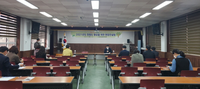 예천교육지원청 담당급 이상 직원들이 참여한 가운데 청렴도 향상을 위한 현장 컨설팅이 진행됐다. 예천교육지원청 제공