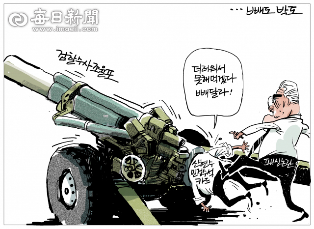 매일희평.김경수화백