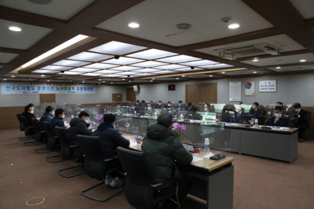전국 6개 도시철도 운영사 노사대표는 18일 열린 공동협의회에서 작년 적자에 대한 국비 보전을 촉구했다. 대구도시철도공사 제공