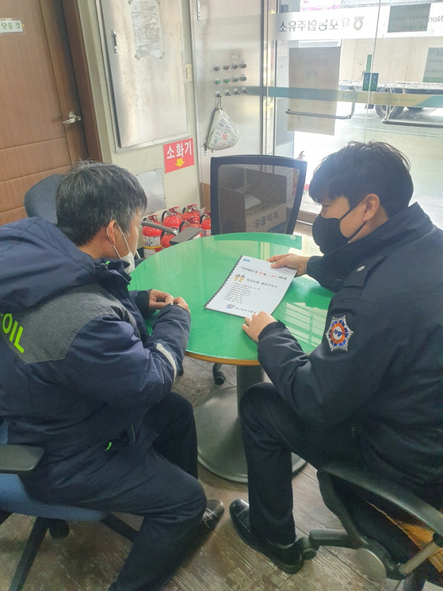 대구 달성소방서가 2월 한달 간 지역 주유취급소 등을 대상으로 안전 간담회를 추진한다. 달성소방서 제공.
