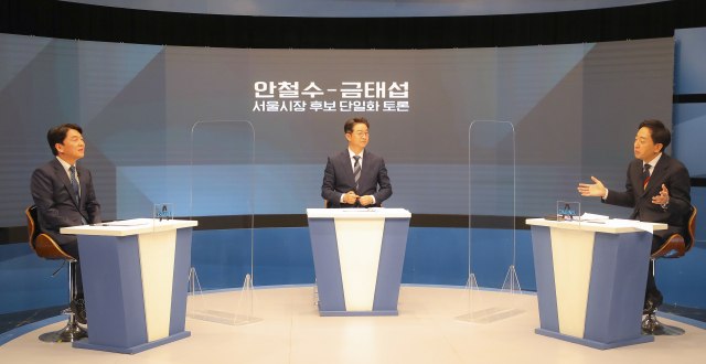 서울시장 재보궐 선거에 출마한 국민의당 안철수 예비후보(왼쪽)와 무소속 금태섭 예비후보(오른쪽)가 18일 상암동 채널에이 사옥에서 열린 단일화를 위한 토론을 하고 있다. 연합뉴스