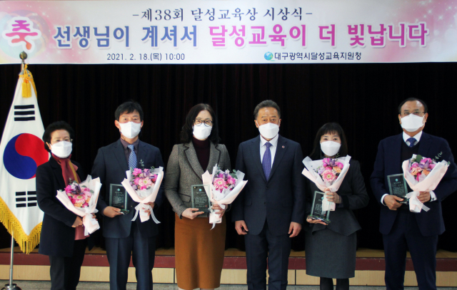 왼쪽부터 대구포산초 교장 김정희, 대구동곡초 교장 배영서, 대구비슬유 원장 차경순, 달성교육장 조성철, 구지중 교장 최율옥, 경서중 교장 곽상순. 달성교육지원청 제공