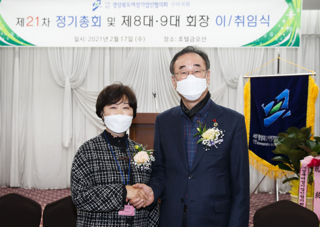 장세용(오른쪽) 구미시장이 경북여성기업인협의회 구미지회 신임 회장으로 취임한 조영순 영일정밀 대표를 축하하고 있다. 구미시 제공