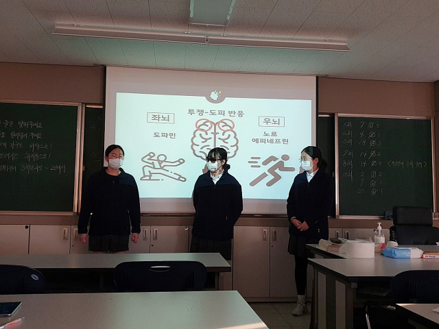 대구 정화여고가 다양하고 특색 있는 교육 프로그램을 운영해 학생의 창의력과 비판적 사고력을 키우는 것과 동시에 뛰어난 진학 실적도 쌓아가고 있다. 정화여고의 