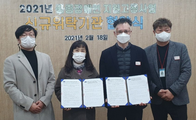 이운경(왼쪽 두 번째) 한국장애인고용공단 경북지사장과 포항시 장애인종합복지관 관계자들이 