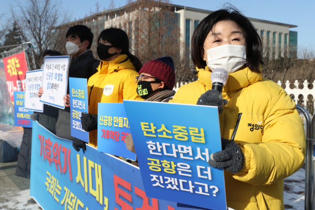 정의당 심상정 의원이 17일 오전 서울 여의도 국회 앞에서 열린 