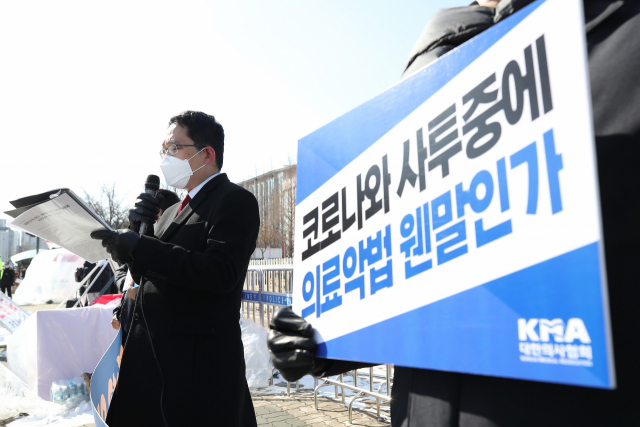 17일 오후 서울 여의도 국회 앞에서 열린 