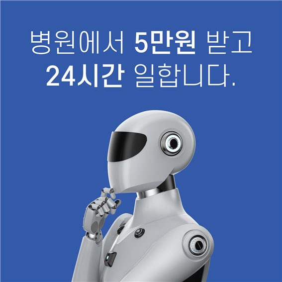 로봇이 우리 삶 속에 들어왔다. 이제 로봇이 없는 우리의 삶을 상상하지 못할 것이다. 사진: pixabay