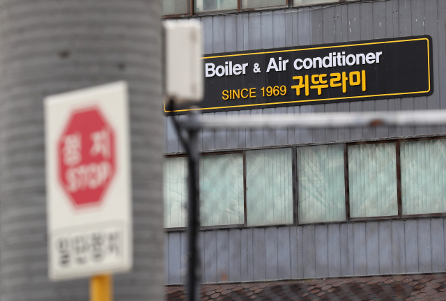 출입이 통제된 충남 아산시 탕정면 귀뚜라미보일러 아산공장. 연합뉴스