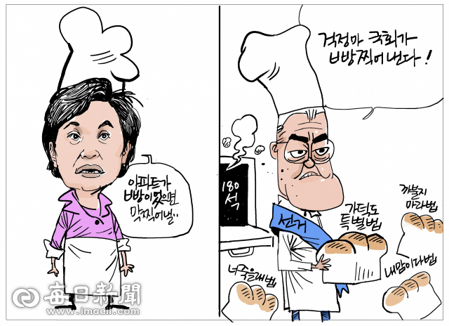 매일희평.김경수화백