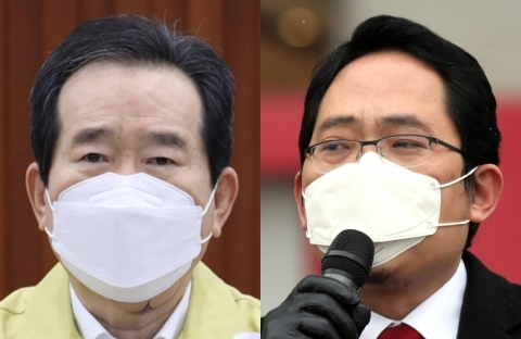 정세균 