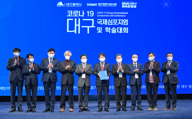 대구시와 대구시의사회는 21일 엑스코에서 