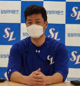 삼성라이온즈 