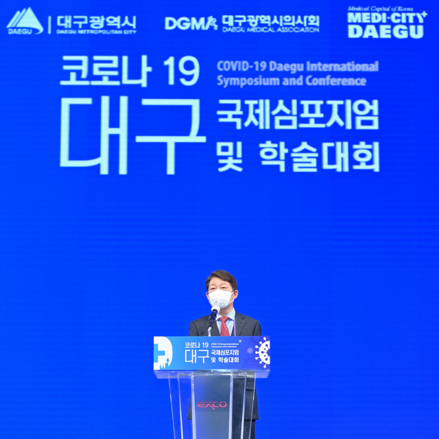 대구시와 대구시의사회는 21일 엑스코에서