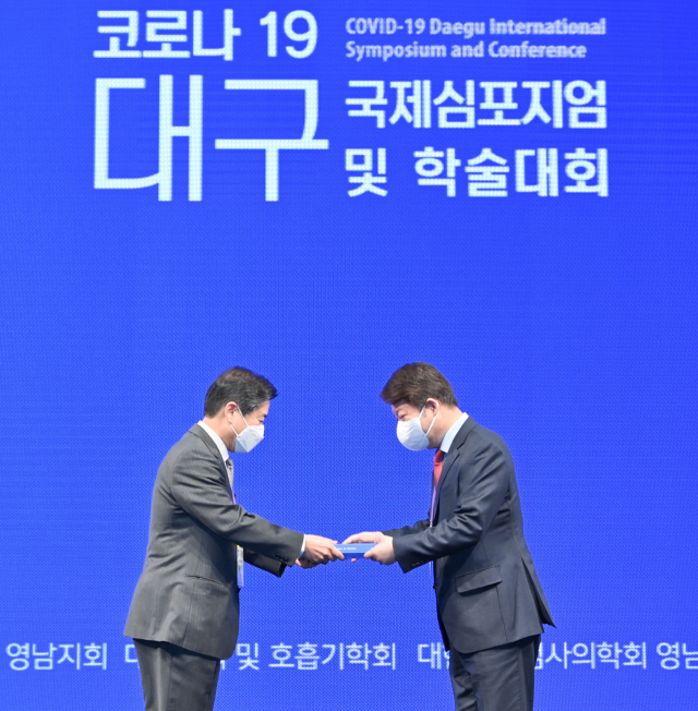 대구시와 대구시의사회는 21일 엑스코에서