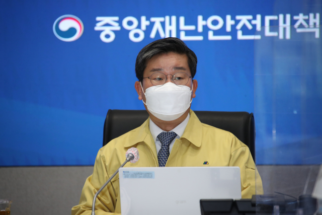 전해철 행정안전부 장관이 22일 오전 정부서울청사 중앙재난안전상황실 서울상황센터에서 열린 신종 코로나바이러스 감염증(코로나19) 대응 중앙재난안전대책본부(중대본) 회의를 주재하고 있다. 연합뉴스