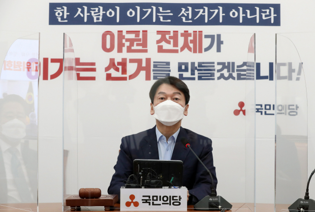 국민의당 안철수 대표가 22일 국회에서 열린 최고위원회의에서 발언하고 있다. 연합뉴스