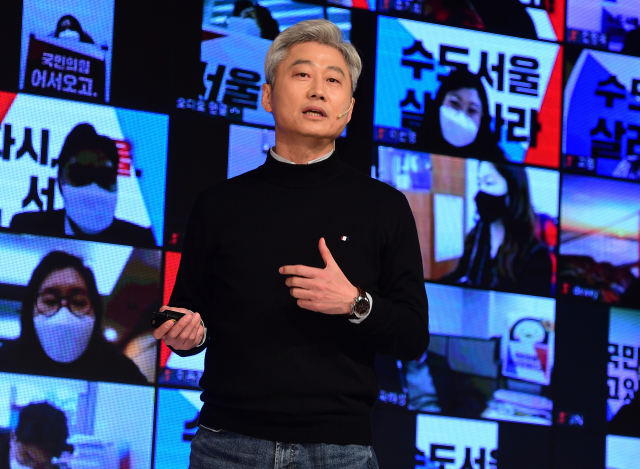 국민의힘 전략실장 김근식 교수. 연합뉴스