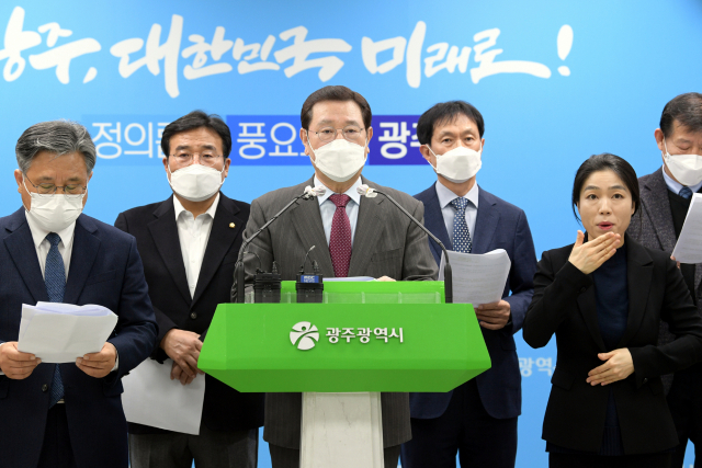 22일 오전 이용섭 광주시장이 브리핑룸에서 무등산 난개발 방지와 관련한 대시민 담화문을 발표하고 있다. 광주시청 제공