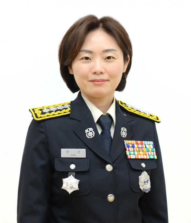 한선 시흥소방서장