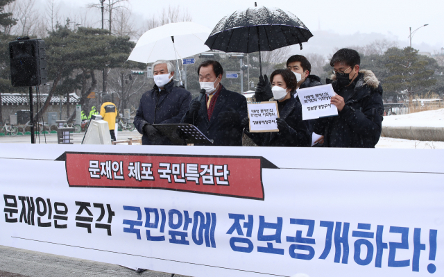 16일 오후 서울 청와대 분수대 앞에서 김경재 전 한국자유총연맹 총재가 문재인 대통령 체포 국민특검단 기자회견을 하고 있다. 연합뉴스