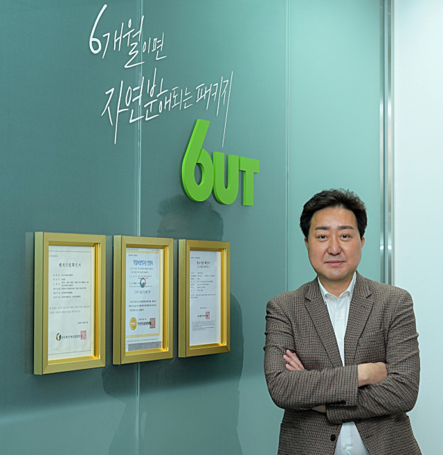 안성훈 ㈜그린패키지솔루션 대표.