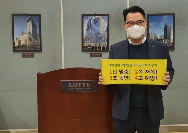 롯데백화점 상인점(점장 김형준)은 지난 19일 