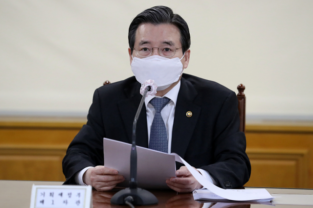 김용범 기획재정부 차관이 23일 오전 중구 은행회관에서 거시경제 금융회의를 주재하고 있다. 연합뉴스