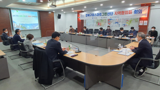 구미 스마트그린산단사업단
