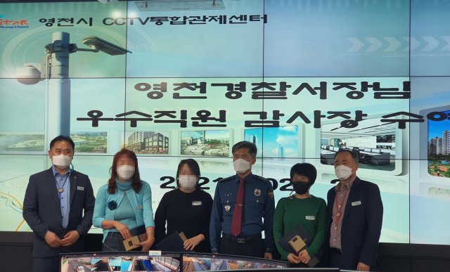 영천시 CCTV 통합관제센터 관제요원 3명이 범죄 예방 및 실종자 조기 발견 등에 기여한 공로로 영천경찰서장 감사장을 받고 있다. 영천시 제공
