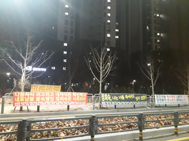 서울 경원중학교의 