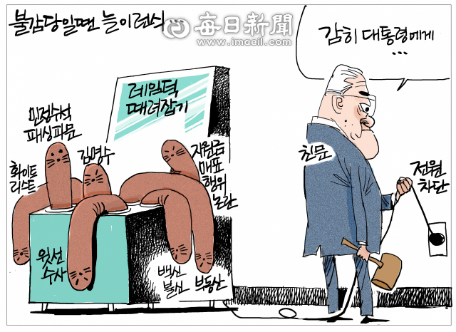 매일희평.김경수화백