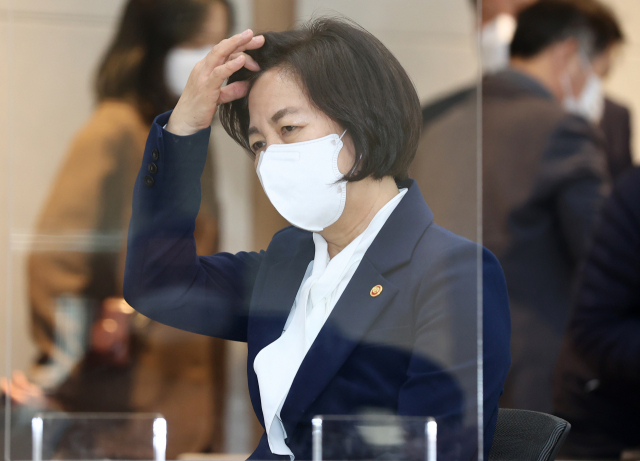 추미애 전 법무부 장관. 연합뉴스