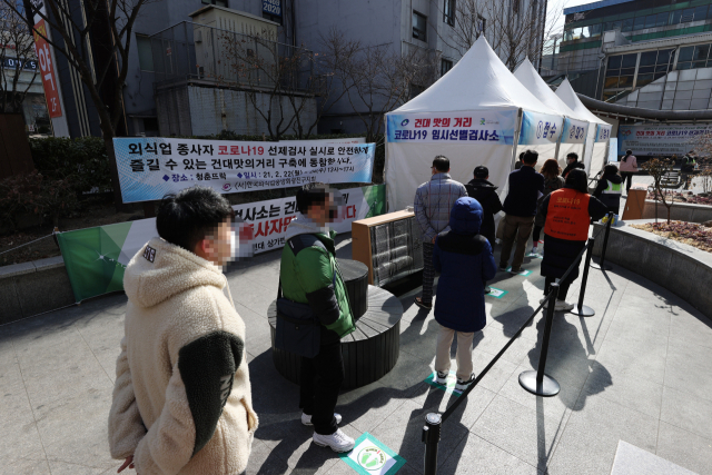 23일 오후 서울 광진구 청춘뜨락야외공연장에 마련된 임시선별진료소에서 