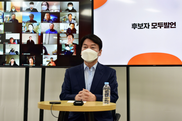 서울시장 보궐선거에 출마하는 안철수 국민의당 대표가 22일 여의도 인근에서 당원이 직접 검증하는 