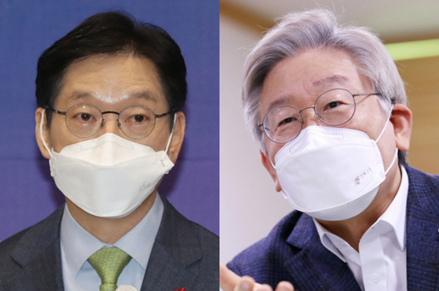 김경수 경남도지사, 이재명 경기도지사. 연합뉴스