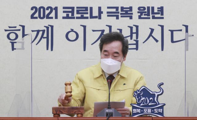 더불어민주당 이낙연 대표가 24일 국회에서 열린 최고위원회의에서 의사봉을 두드리고 있다. 연합뉴스