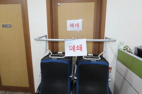 24일 충남도 홍성군 홍북읍 충남도청 5층 미래산업국장실 출입문이 책상과 의자로 막혀 있다. 연합뉴스