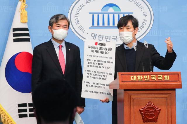 국회 정보위원회 소속 국민의힘 하태경(오른쪽), 조태용 의원이 24일 국회 소통관에서 국정원 불법사찰의 정보공개와 관련해 기자회견하고 있다. 연합뉴스
